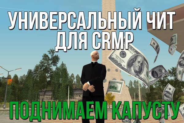 Как зайти на кракен в тор браузере