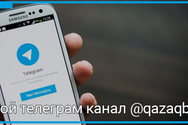 Kraken ссылка tor официальный сайт