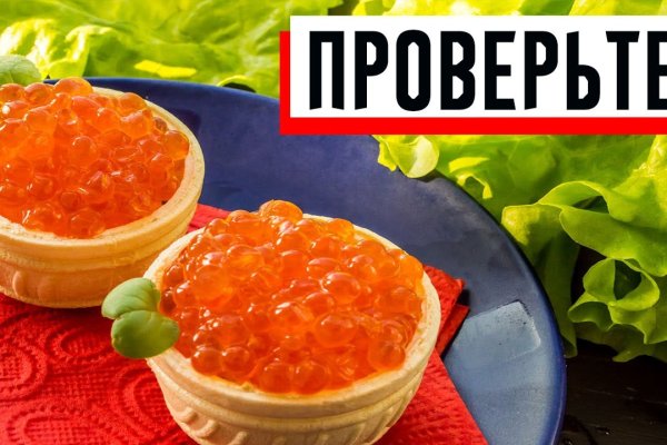 Кракен 17 точка ат