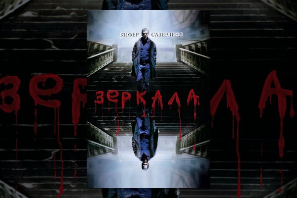 Зеркало кракен kr2web in