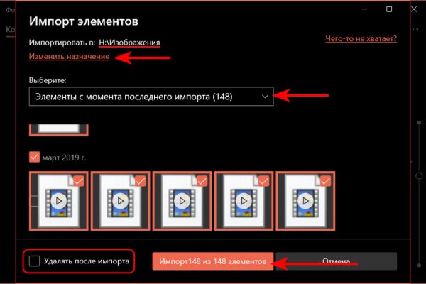 Кракен 17 точка ат